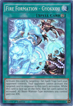 Fire Formation - Gyokkou - 2014 Mega-Tins Mega-Pack (Super Rare) [MP14-038]
