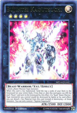 Bujintei Kagutsuchi - 2014 Mega-Tins Mega-Pack (Ultra Rare) [MP14-163]