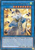 Shinobaron Peacock - 2017 Mega-Tin Mega Pack (Rare) [MP17-201]