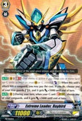 Extreme Leader, Raybird - Promos (Promo) [PR-151]