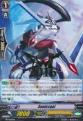 Soniccgal - Promos (Promo) [PR-263]