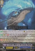 Zombie Whale of the Ocean Depths - Promos (Promo) [PR-373]