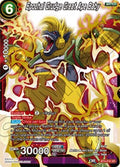 Epochal Grudge Great Ape Baby - Colossal Warfare (Super Rare) [BT4-016]