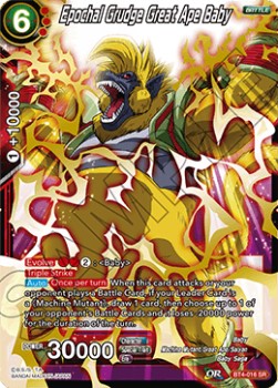 Epochal Grudge Great Ape Baby - Colossal Warfare (Super Rare) [BT4-016]