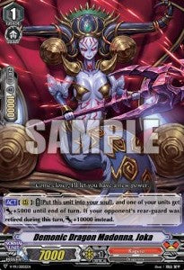 Demonic Dragon Madonna, Joka - V-Promos (Promo) [V-PR-002]