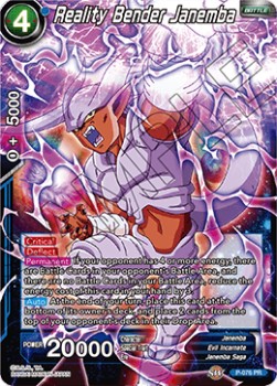 Reality Bender Janemba - Promos (Promo) [P-076]