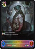 Soul Dealer (SD)