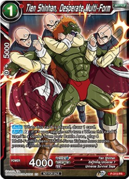 Tien Shinhan, Desperate Multi-Form - Promos (Promo) [P-315]