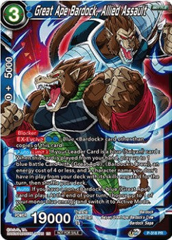 Great Ape Bardock, Allied Assault (V.1 - Promo) - Promos (Promo) [P-318]