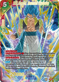 SSB Gogeta, Resonant Explosion (V.2 - Expansion Rare) - Mythic Booster (Expansion Rare) [MB01-EX04-03]