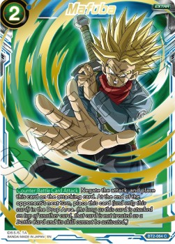 Mafuba (V.2 - Common) - Mythic Booster (Common) [MB01-BT2-064]