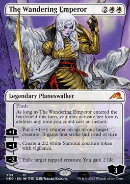 The Wandering Emperor (V.1)