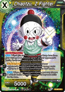 Chiaotzu, Z Fighter - Promos (Promo) [P-387]