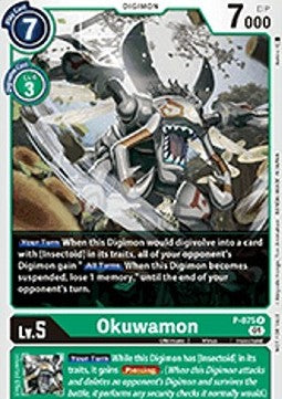 Okuwamon (P-075) - Promos (Promo) [P-075]