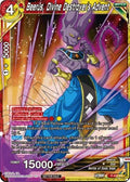 Beerus, Divine Destroyer's Advent (V.1 - Promo) - Promos (Promo) [P-452]