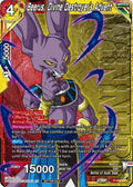 Beerus, Divine Destroyer's Advent (V.2 - Promo) - Promos (Promo) [P-452]