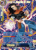 Android 17, Supporting His Sister (V.3 - Rare) - Power Absorbed (Rare) [BT20-045]