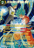 SSB Son Goku & SSB Vegeta, Rivalry (V.2 - Special Rare) - Wild Resurgence (Special Rare) [BT21-110]