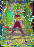 SS2 Kefla, Ultimate Potara-Fusion Bond (V.2 - Promo) - Promos (Promo) [P-537]