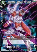 Janemba, Moment of Truth - Promos (Promo) [P-523]