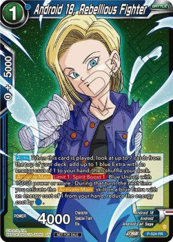 Android 18, Rebellious Fighter (V.1 - Promo) - Promos (Promo) [P-524]