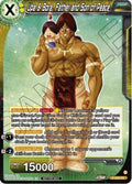 Upa & Bora, Father and Son of Peace - Promos (Promo) [P-529]