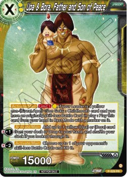 Upa & Bora, Father and Son of Peace - Promos (Promo) [P-529]