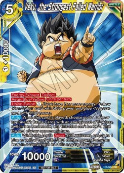 Veku, the Strongest Failed Warrior - Promos (Promo) [P-534]
