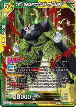 Cell, Metamorphosis of Despair (V.1 - Promo) - Promos (Promo) [P-535]