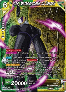 Cell, Metamorphosis of Despair (V.2 - Promo) - Promos (Promo) [P-535]