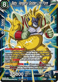 Baby, Vengeful Golden Life Form - Promos (Promo) [P-542]