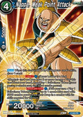 Nappa, Weak Point Attack - Promos (Promo) [P-559]