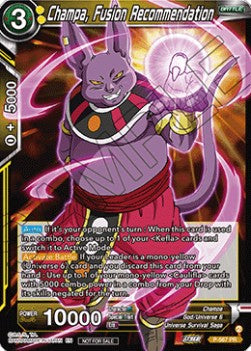 Champa, Fusion Recommendation - Promos (Promo) [P-567]