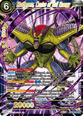Hirudegarn, Center of Evil Energy (V.1 - Super Rare) - Beyond Generations (Super Rare) [BT24-045]