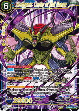 Hirudegarn, Center of Evil Energy (V.1 - Super Rare) - Beyond Generations (Super Rare) [BT24-045]