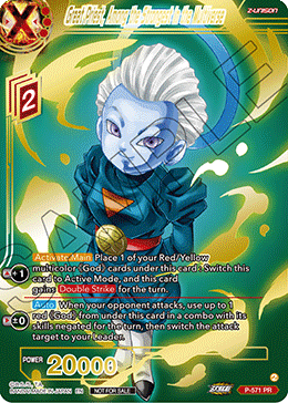 Great Priest, Among the Strongest in the Multiverse (V.2 - Promo) - Promos (Promo) [P-571]