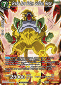 Great Ape Baby, Golden Rage (V.1 - Promo) - Promos (Promo) [P-583]