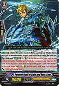 Favored Pupil of Light and Dark, Llew - Promos (Promo) [PR-436]
