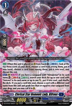 Clerical Star Demonic Lady, Bifrons  (V.1 - Triple Rare) - Illusionless Strife (Triple Rare) [DZ-BT02-006]