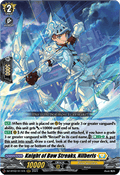Knight of Bow Streaks, Nilberis  (V.1 - Triple Rare) - Illusionless Strife (Triple Rare) [DZ-BT02-011]