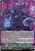 Fated One of Taboo, Zorga Nadir  (V.1 - Triple Rare) - Illusionless Strife (Triple Rare) [DZ-BT02-013]