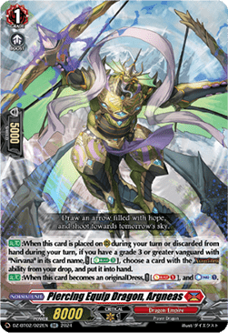 Piercing Equip Dragon, Argneas  (V.1 - Double Rare) - Illusionless Strife (Double Rare) [DZ-BT02-022]