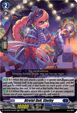 Direful Doll, Shelby  (V.1 - Double Rare) - Illusionless Strife (Double Rare) [DZ-BT02-023]