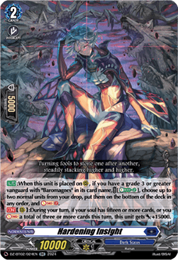 Hardening Insight  (V.1 - Double Rare) - Illusionless Strife (Double Rare) [DZ-BT02-024]