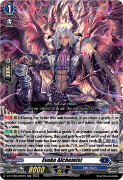 Evoke Alchemist  (V.1 - Double Rare) - Illusionless Strife (Double Rare) [DZ-BT02-026]