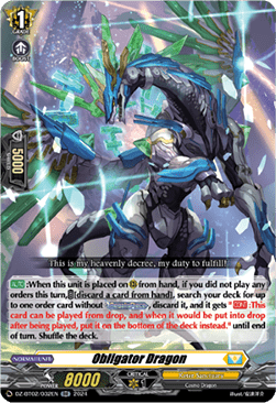 Obligator Dragon  (V.1 - Double Rare) - Illusionless Strife (Double Rare) [DZ-BT02-032]