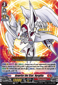 Rewrite the Star, Vyrgilla  (V.1 - Rare) - Illusionless Strife (Rare) [DZ-BT02-043]
