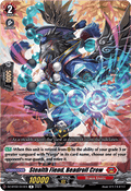 Stealth Fiend, Beadroll Crow  (V.1 - Rare) - Illusionless Strife (Rare) [DZ-BT02-044]