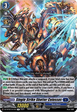 Single Strike Shatter Colossus  (V.1 - Rare) - Illusionless Strife (Rare) [DZ-BT02-047]