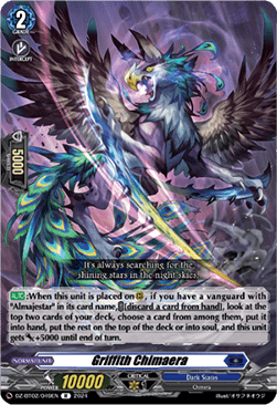 Griffith Chimaera  (V.1 - Rare) - Illusionless Strife (Rare) [DZ-BT02-049]